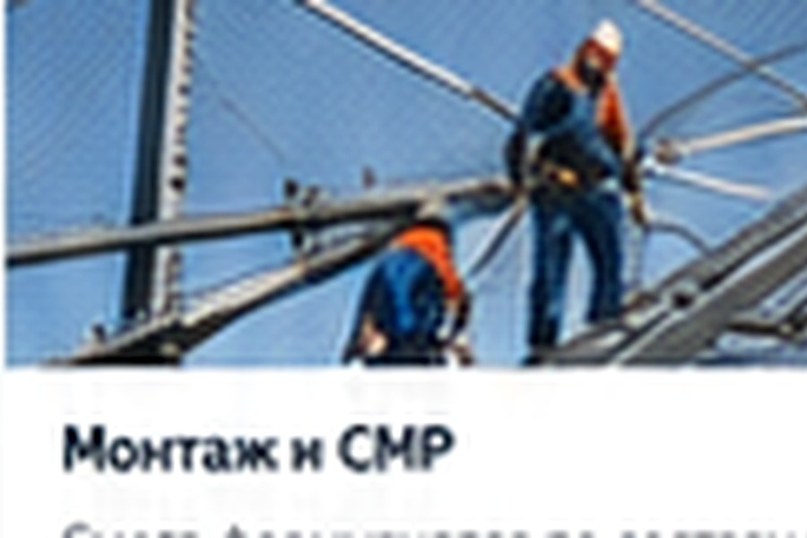 Услуги по антидроновой защите в Ногинске